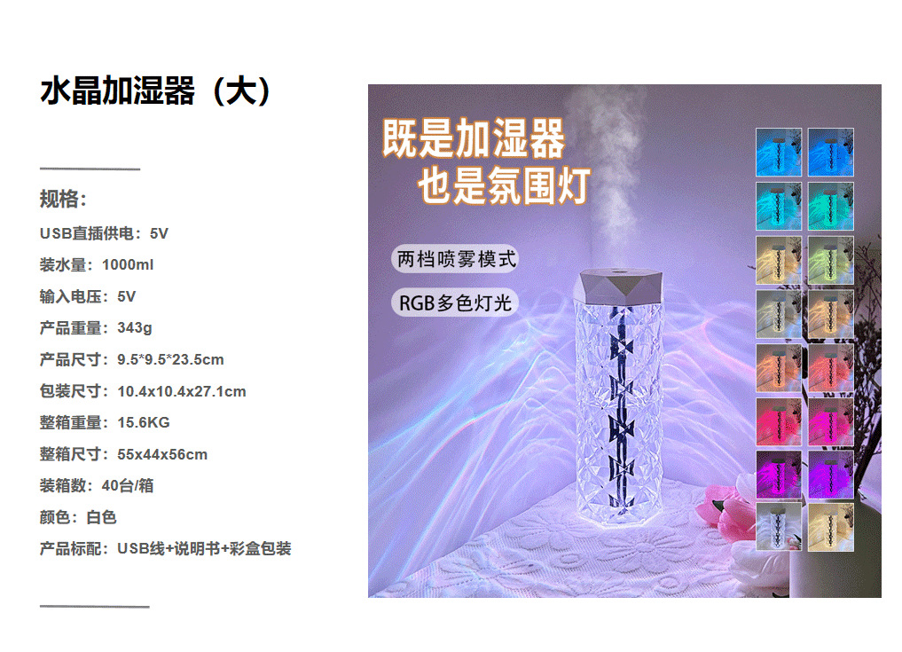  Увлажнитель воздуха, 1000 мл   + $0.50 