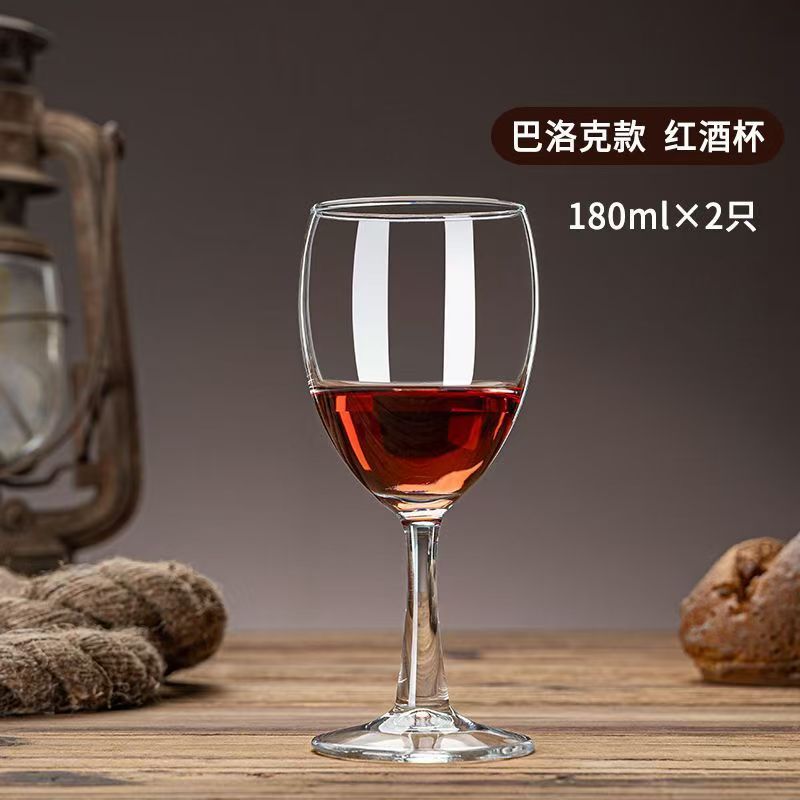 【2개입】바로크 스타일 180ml