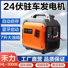 24v�����v܇���{�l늙C��܇؛܇�ƿ�������׃�l�o���Ԇ���yʽ