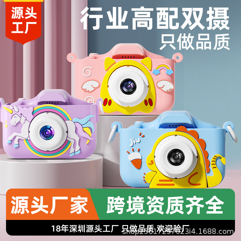 Cross-Border New Product Children's Camera That Can Take Photos, Record Videos and Print Digital Polaroid High-Definition Pixel Toys for Men and Women