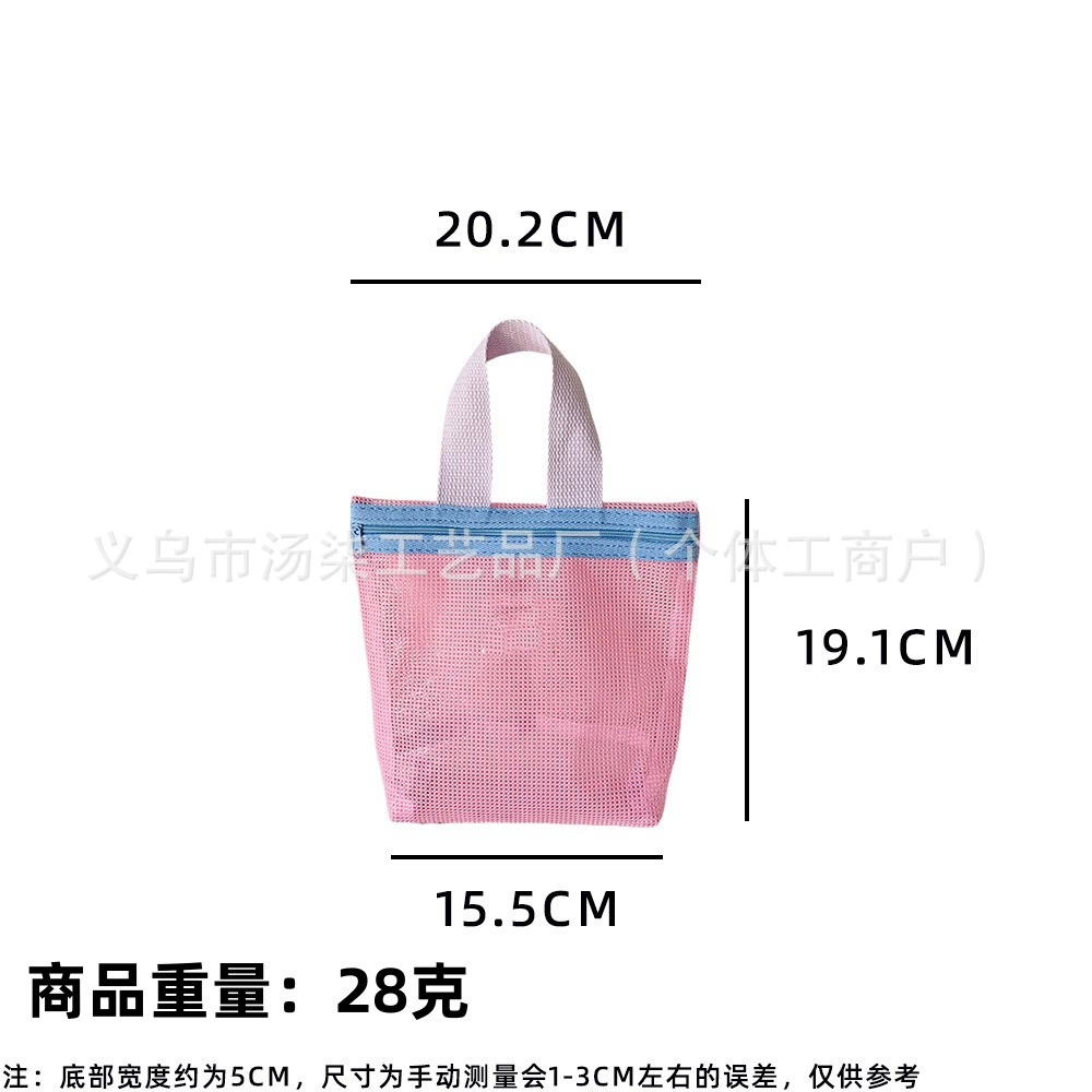 Organizer bag, handheld drying rack, travel bag, cosmetic bag