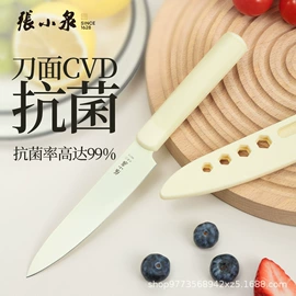 家用剪刀;指甲剪/钳/刀;刀具套装