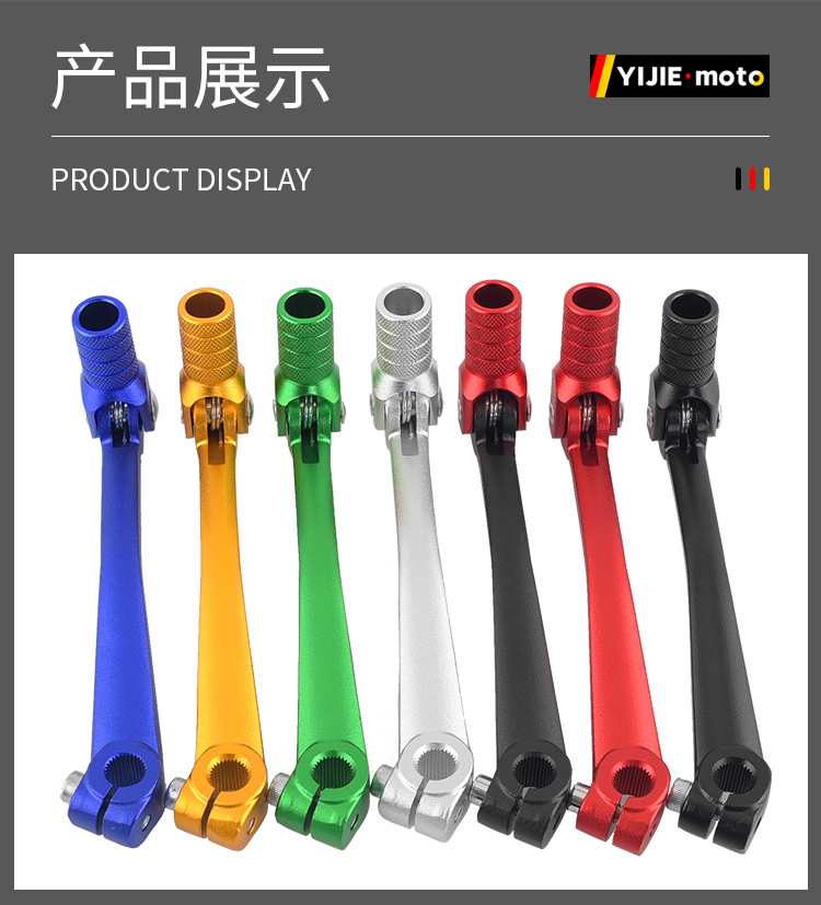 Motorcycle Modification Accessories Cnc Gear Lever Single Hanging Aluminum Alloy Colorful Modified Gear Lever Reverse Gear Lever Forward and Reverse Gear