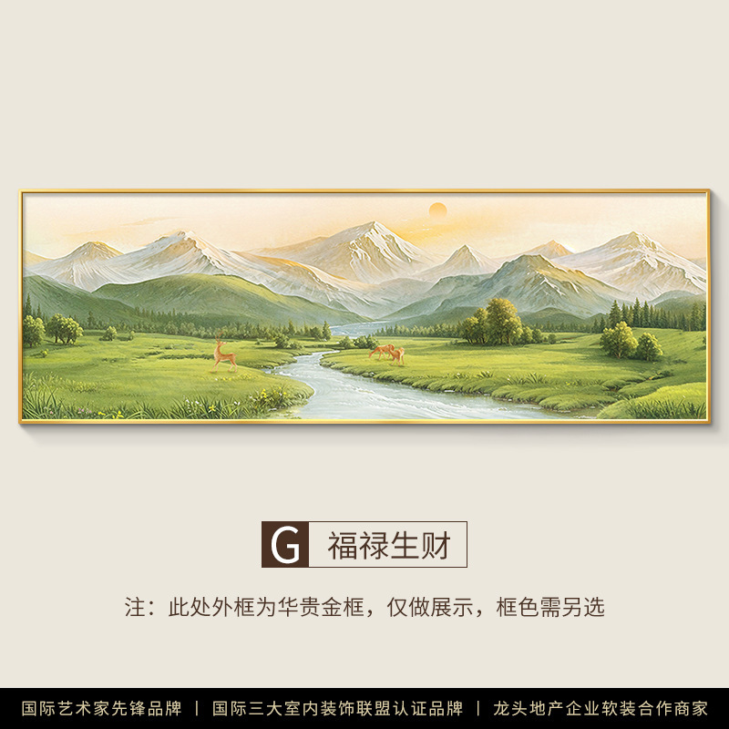 日照金山客厅装饰画山水风景画西墙沙发背景墙挂画2025新款壁画|undefined