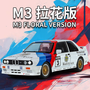 ������1:24���RM3 E30�����惺ͯ��ߔ[�����潛����Ͻ�܇ģ��