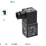 德国安沃池aventics气动电磁阀0490372806原装进口