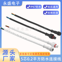 ��ĸ��ˮ�B���������ˮ�����Ӿ����~RGB��3о��ˮ����Ó�����