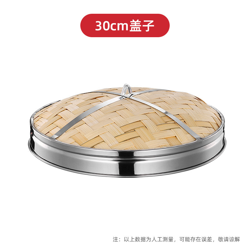 包子蒸し器、竹蒸し器、ステンレス蒸し器、竹杭州小籠包、餃子蒸し器、家庭用・業務用蒸し器|undefined
