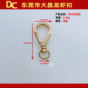 38mm���ݿ�Сβ��۹��� ���������������h�۬F؛3�ֈAβ����