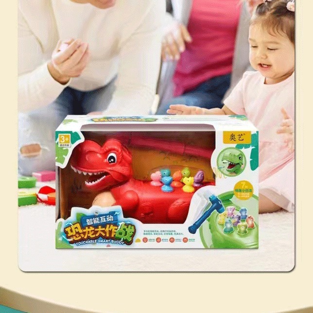 Kids' Toy