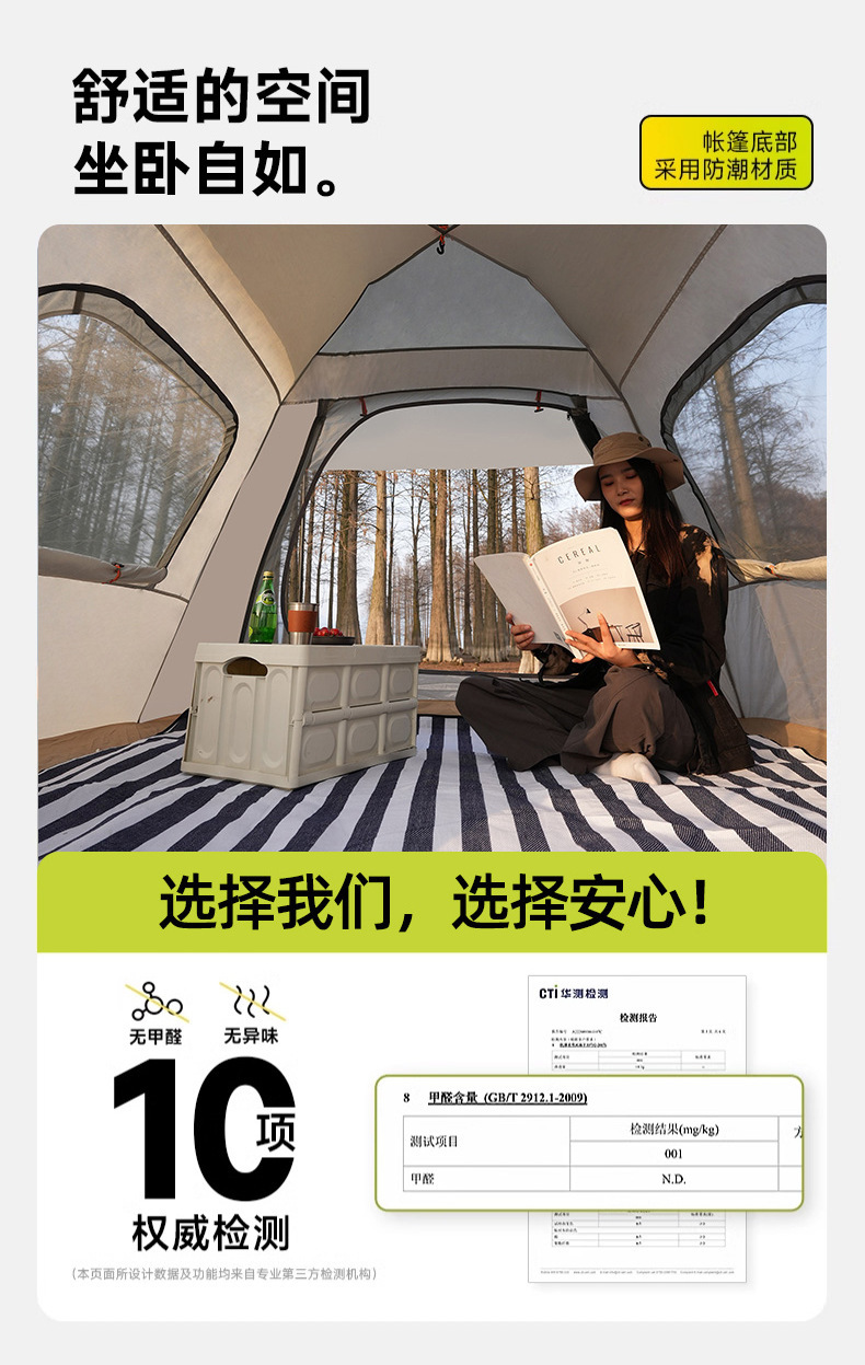 Outdoor automatic tent for 3-4 people or 2 individuals, suitable for home use, sun-proof and insect-proof, indoor small house tent for adults and children
