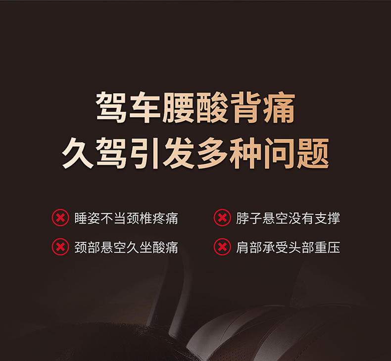Car Headrest Vertical Binding Punching Breathable Car Headrest Soft Plaid Headrest Factory Direct Dropshipping