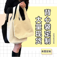 帆布袋现货diy单肩环保手提袋大容量学生扎染手绘纯色背心包包邮