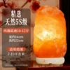 [10-12斤【玛瑙底座】天然5S级]