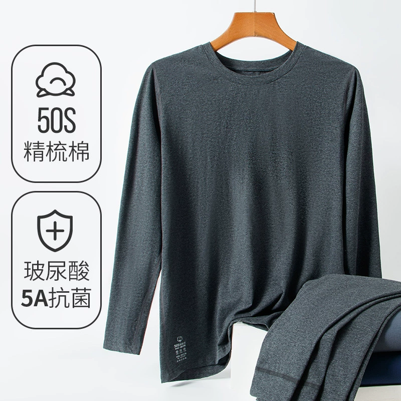 50S Leka хлопчатобумажная мужская осенняя куртка 5A антибактериальная гиалуроновая кислота увлажняющая сплошной круглый воротник