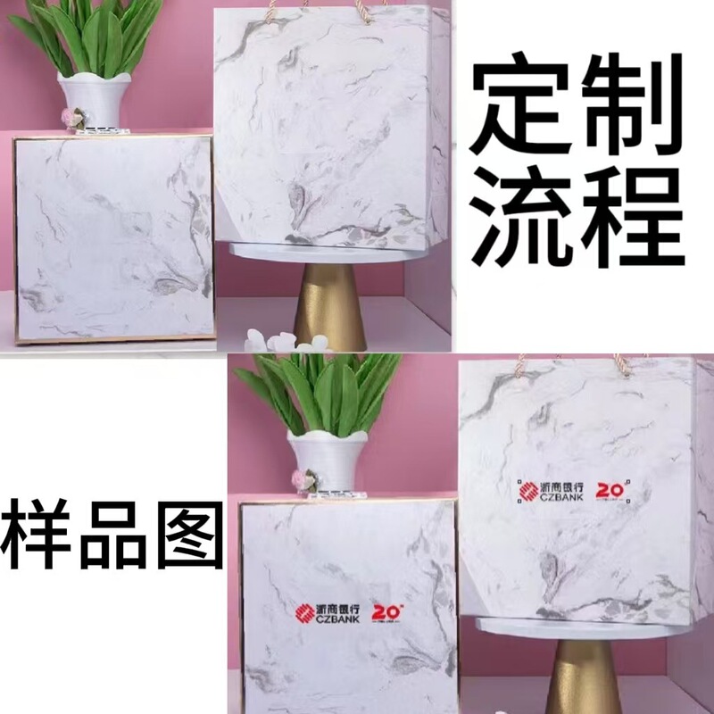 伴手礼国庆假期礼品公司商务团建实用小礼品年会团建赠送客户员工|undefined