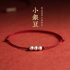 Handmade silver bean red rope ankle chain for women, adjustable, new Chinese style minimalist national trend hand and foot rope for men in their lucky year