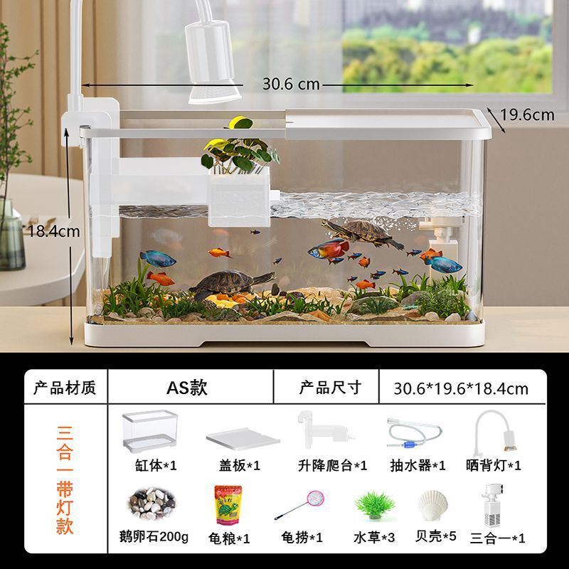 乌龟缸生态造景升降晒台小型巴西龟饲养箱家用混养养鱼养龟塑料缸|undefined