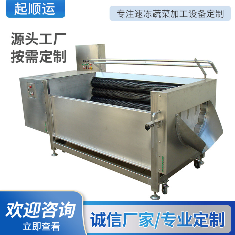 全自动生姜大姜土豆清洗去皮机 毛刷清洗机 冷水高压流水线作业