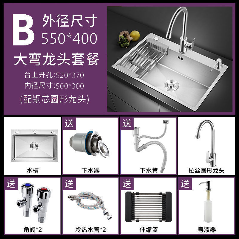 加厚304不锈钢水槽单槽台中盆厨房手工家用大水池洗菜盆洗碗槽|undefined