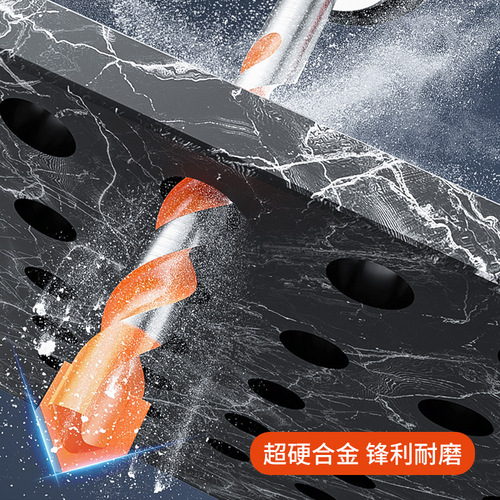 Overlord drill multifunctional tile glass hole opener wall hole iron sheet expander triangular handle woodworking drill bit