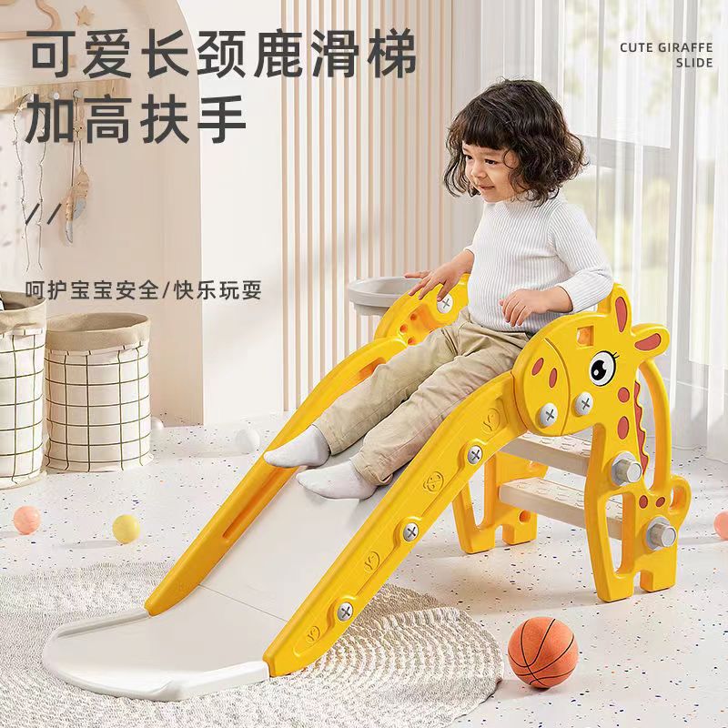 Children's Slide Indoor Home Playground for Babies and Toddlers Small Toys Multi-Functional Foldable Anti-Slip