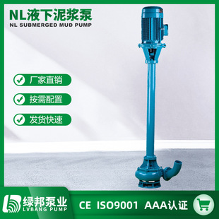 NL��Һ��ʽ��ˮ���{��