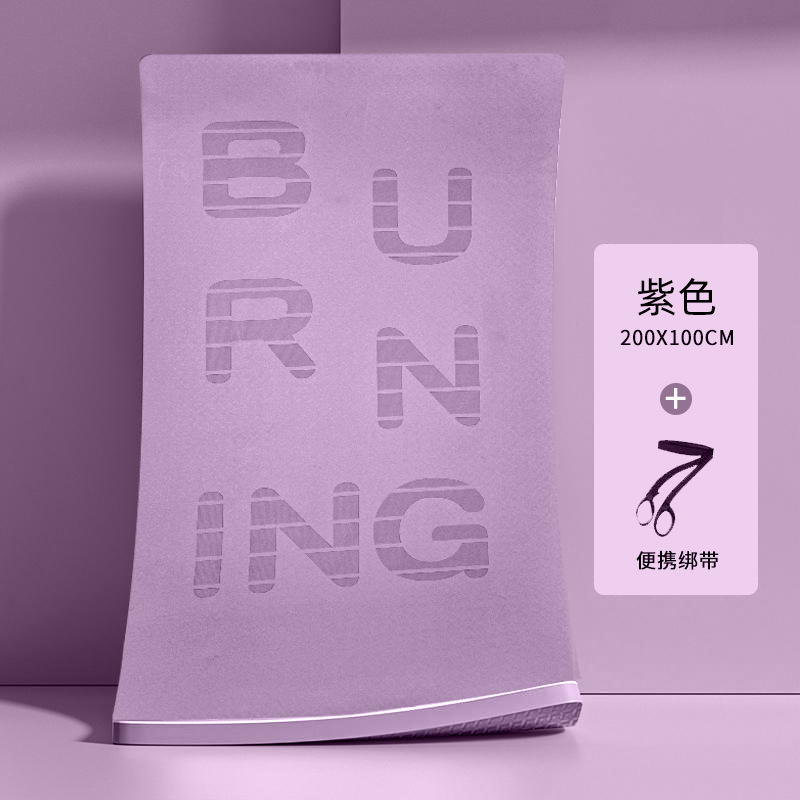 보라색 200*100*0.9cm