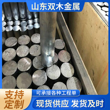 厂家现货铅棒工业防护用铅棒 圆棒工业配重铅锑合金棒规格多样