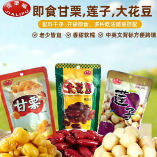 ��������ʳ���������100gɏ�Ӵ󻨶��Թ��Ҝ���Ʒ����ֱ�ӳԺó�