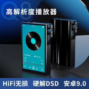 mp3 lossless music hifi player car music fever master level DSD Walkman Bluetooth small portable