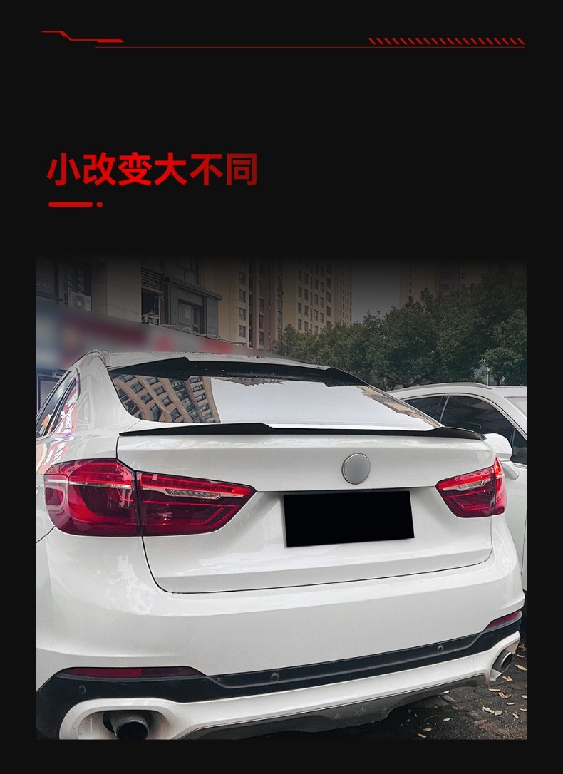 Applicable to 2015-2019 BMW bmw x6 f16 small tail top wing additional fixed wind wing cross-border modification accessories