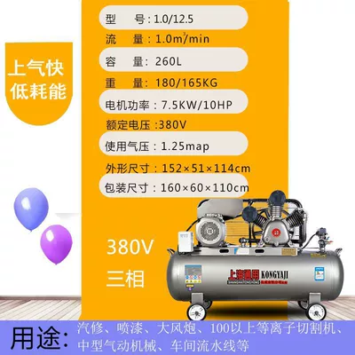 Hava kompressorları – 220v Air Compressor 3kw - 75kw-three-cylinder-10125-three-phase