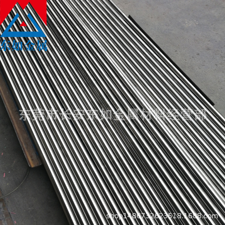 东莞批发P20调质研磨棒 P20光圆棒 定尺2.5米光亮棒 直径6.0-50