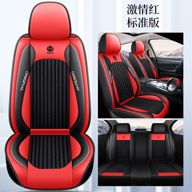 car seat cushion Focus | Ford Modelə uyğun (Original) oturacaq örtükləri - passion-red-standard-version-leather-ice-silk-style-default