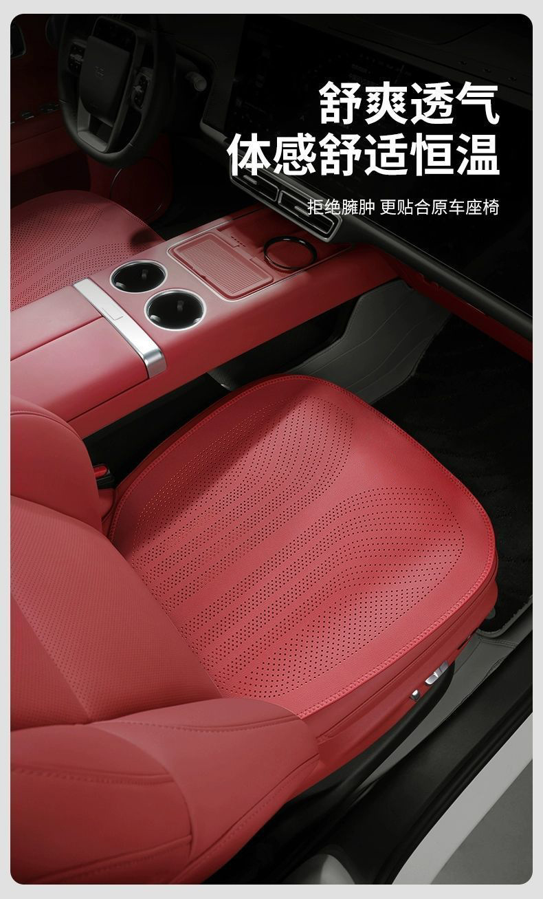 Car Seat Cushion Single Piece Nappa Summer Seat Cover Universal for All Seasons Perforated Breathable Three-Piece Set for Rear Seats