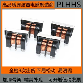 手机数据线;手机充电器;电感器