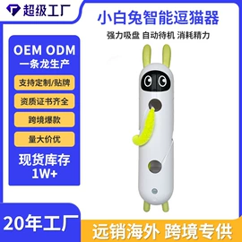 猫猫玩具;狗狗食具;宠物梳子