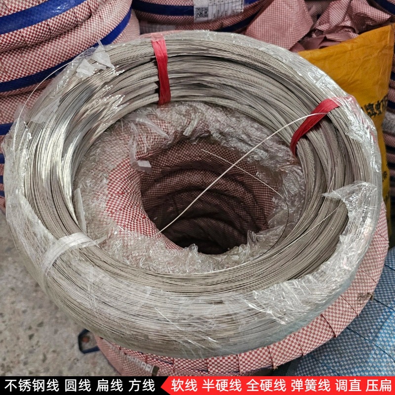 美标304不锈钢线亮面/雾面弹簧线3.5mm不锈钢软线201钢丝厂家直销