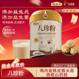 �����400gɽș޲���������͌�ɏ���Ƥ�u�Ƚ�������Ԫ������