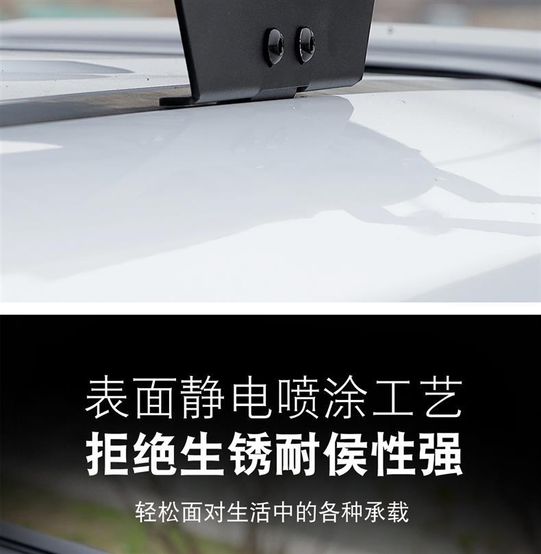 Suitable for Icar V23 Roof Platform Luggage Rack, Armor Net, Side Bag, Ladder, Tent Modification Accessories