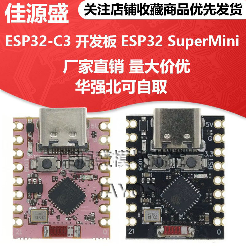 ESP32-C3 Development Board ESP32 SuperMini Development Board ESP32 Development Board wifi Bluetooth ESP32-C3 Development Board ESP32 SuperMini Development Board ESP32 Development Board wifi Bluetooth