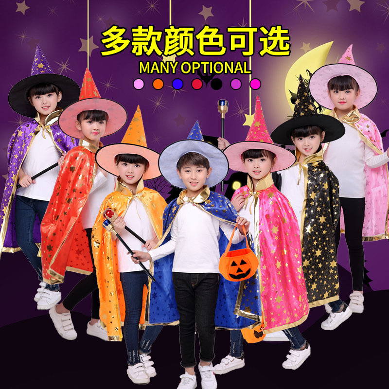 ハロウィン子供の五つ星マントパーティーフェスティバルステージメイクアップブロンズマントマント衣装小道具パフォーマンス衣装|undefined