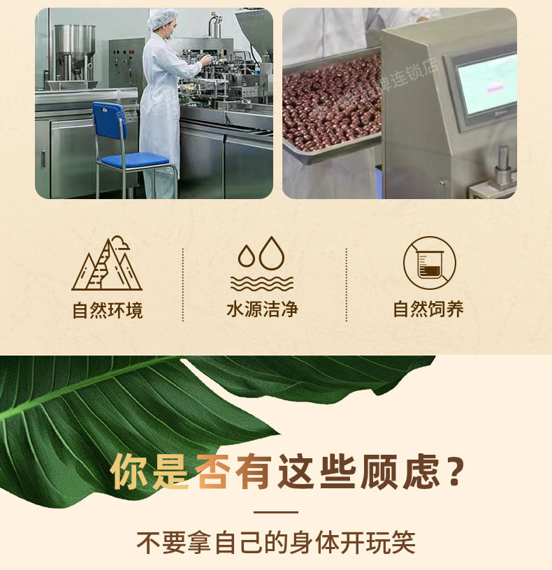 Deer Heart Pill Water Honey Small Pills 30g Jilin Changbai Mountain Specialty Traditional Tonic with Ginseng key features