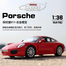 �����b���R�戙1:36���r��911������S�Ͻ���܇ģ�ͺϽ�������܇