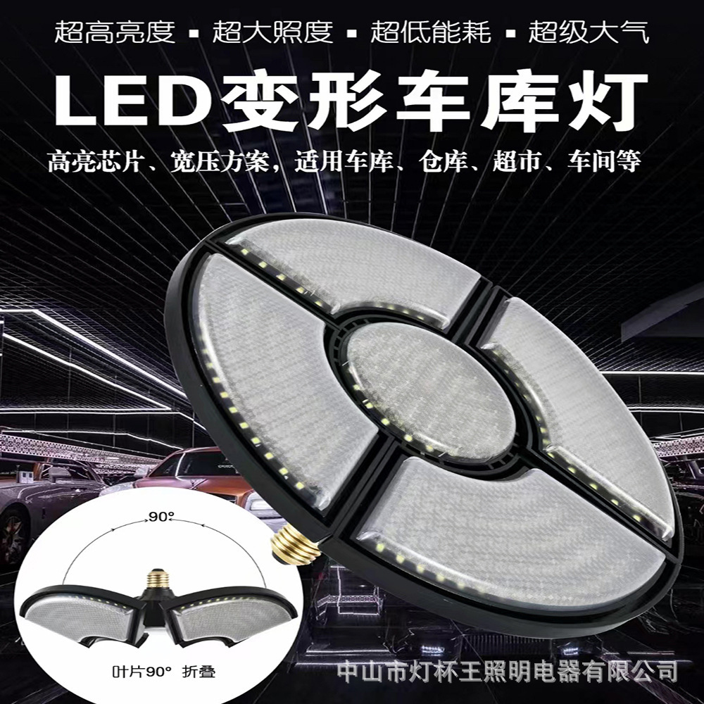 lámpara plegable LED lámpara de deformación superbrillante lámpara de deformación de diamante negro lámpara de deformación de taller lámpara de minería lámpara de garaje