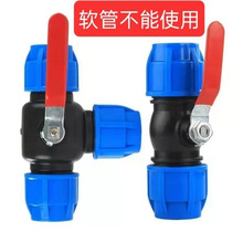 PE���y�oˮ���y�T�_�P ���ٽ��^20/25/50/63�y�T4��6��һ���_�P�y