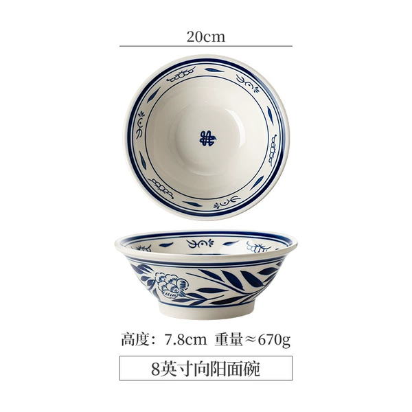 Hand-painted 8-inch sunny-side bowl