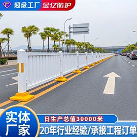 防护栏;护栏网;防撞设施