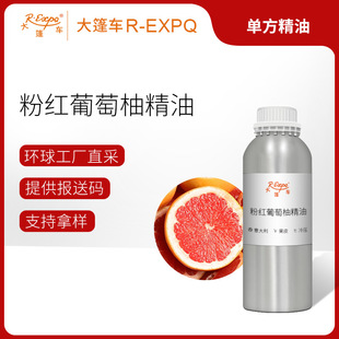 �ۼt�����־��� Citrus Paradisi �����ֱ��ԭ�����l ����܇����